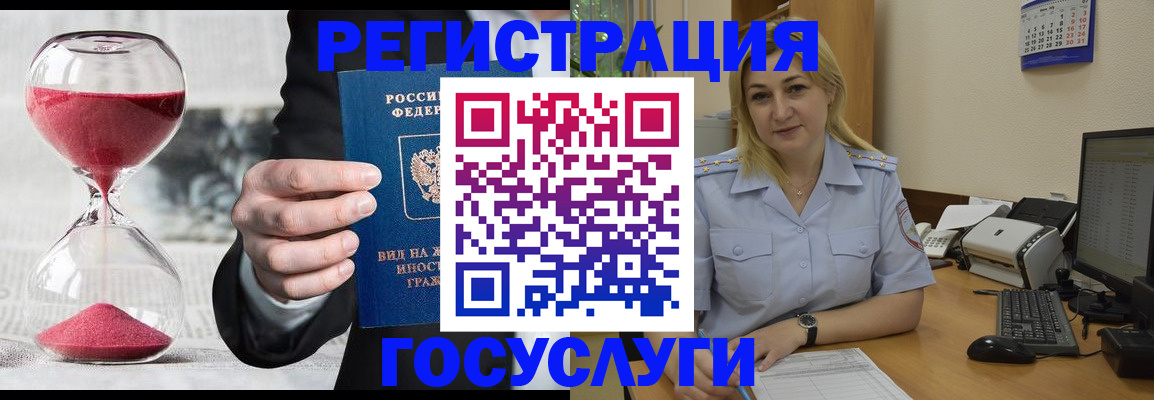 прописка в квартире в Суздали