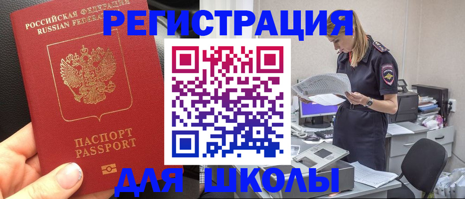 прописка в квартире в Суздали