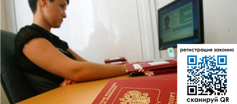 Временная регистрация в Суздали